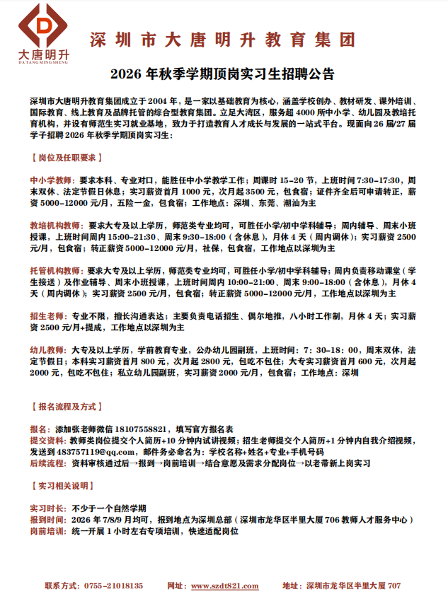 31e1db4c-d424-4085-91d6-af0563e076b6.png