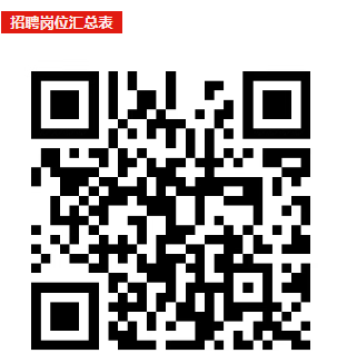 汽车行业9.17岗位.png 汽车行业9.17岗位.png
