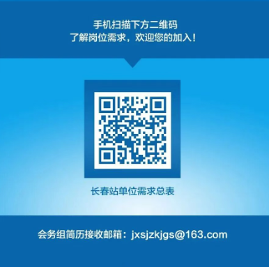 江西鹰潭.png